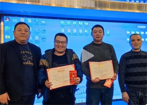 Latest company news about Company Celeration Party for Chinese New Year 2023